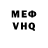 Метадон VHQ Constantine Shmelov