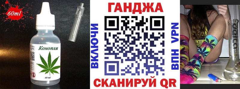 сколько стоит  Ялуторовск  hydra как войти  Печенье с ТГК конопля 