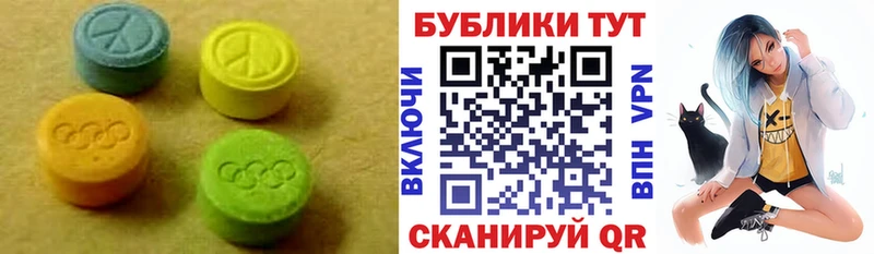 Экстази louis Vuitton Ялуторовск