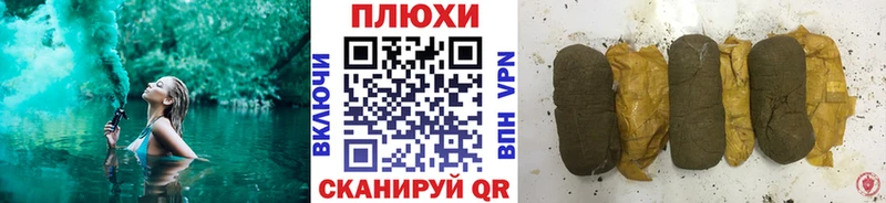 Гашиш индика сатива Ялуторовск