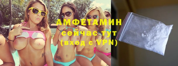 мефедрон мука Балабаново