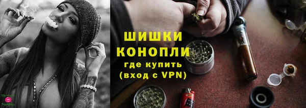 бутик Белокуриха