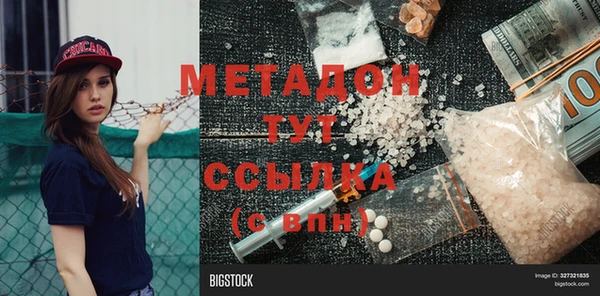 мяу мяу кристалл Белоозёрский
