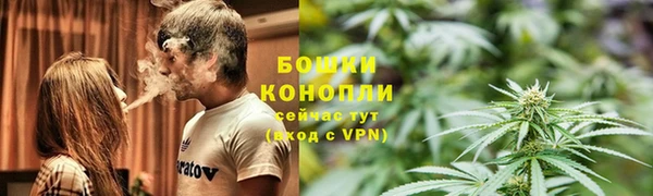 мяу мяу кристалл Белоозёрский
