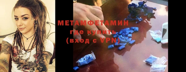 бутик Белокуриха