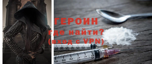 ALPHA PVP Беломорск
