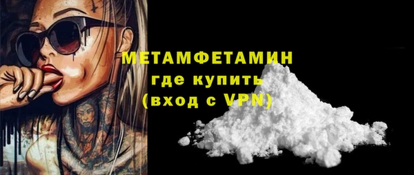 ALPHA PVP Беломорск