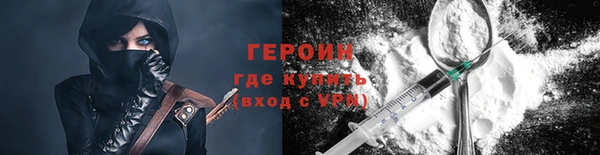 индика Балахна