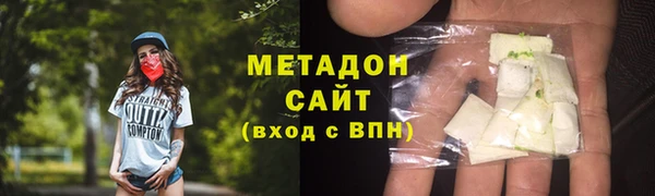 бутик Белокуриха