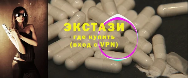 бутик Белокуриха