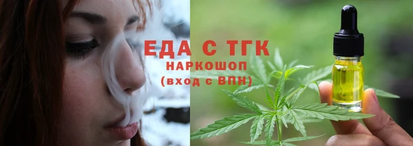 мефедрон мука Балабаново