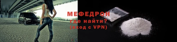 мефедрон мука Балабаново