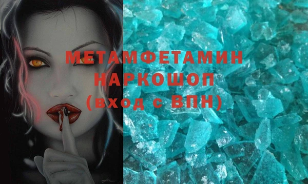 ALPHA PVP Беломорск