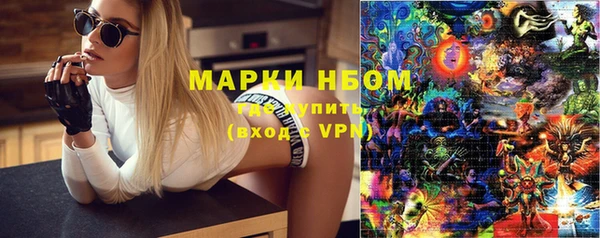 марки lsd Баксан