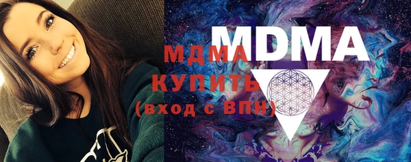 мефедрон мука Балабаново