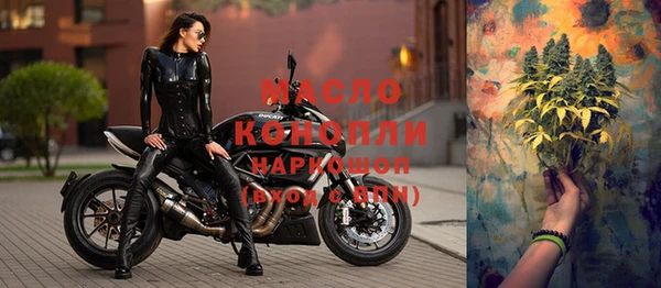 мефедрон мука Балабаново