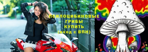 мяу мяу кристалл Белоозёрский