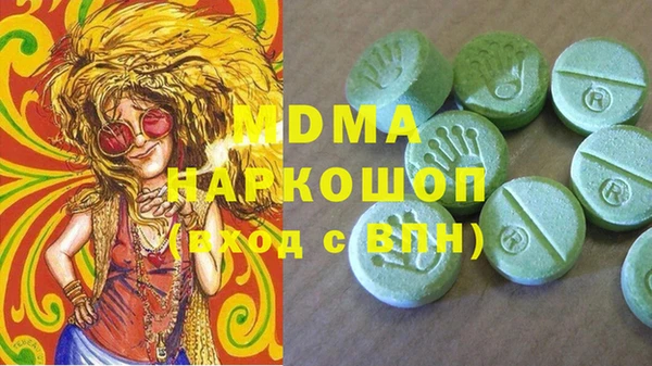 марки lsd Баксан