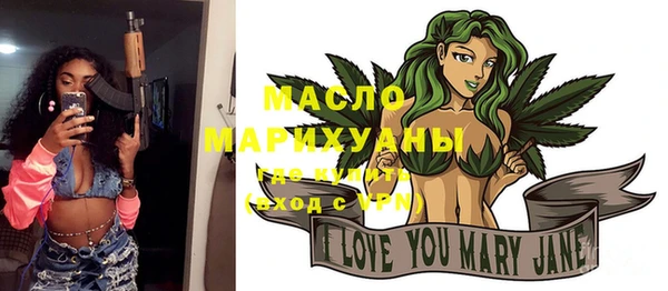 мефедрон мука Балабаново