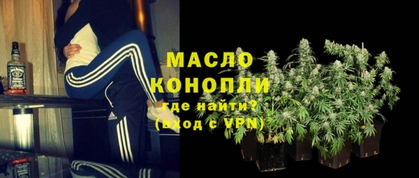 мяу мяу кристалл Белоозёрский