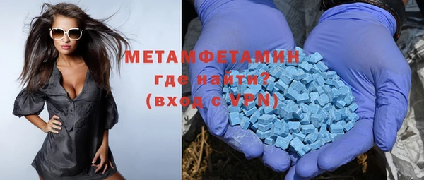 бутик Белокуриха