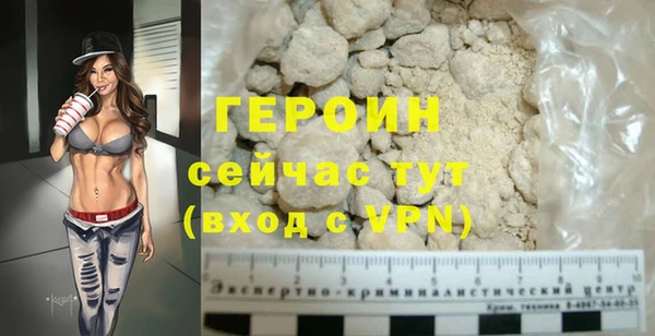 ALPHA PVP Беломорск