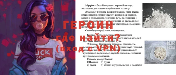 мяу мяу кристалл Белоозёрский