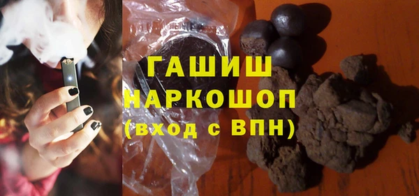 мефедрон мука Балабаново