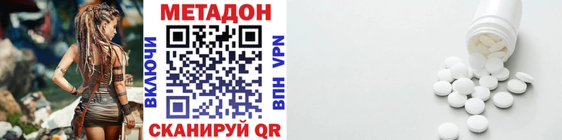 блэк спрут   Ялуторовск  Метадон кристалл  как найти  