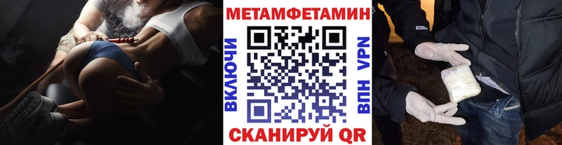наркошоп  Ялуторовск  МЕТАМФЕТАМИН винт 
