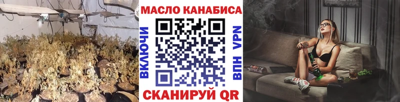 ТГК жижа магазин продажи kraken зеркало Ялуторовск