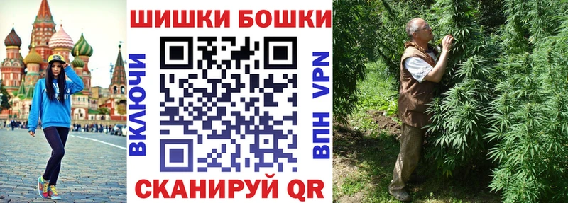 Марихуана AK-47  Ялуторовск 